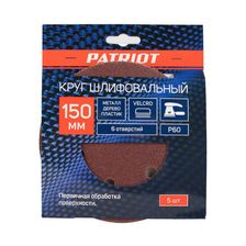 Круг шлифовальный PATRIOT на липучке / 150 мм / 6 отверстий / Р60 / 5 шт / диск абразивный - изображение 7