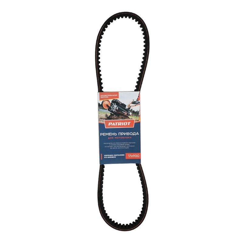 Ремень PATRIOT 17X900 для мотокультиватора MaxCut MC750