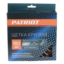Щетка PATRIOT круглая, 180 мм, Х22,23 мм - изображение 7