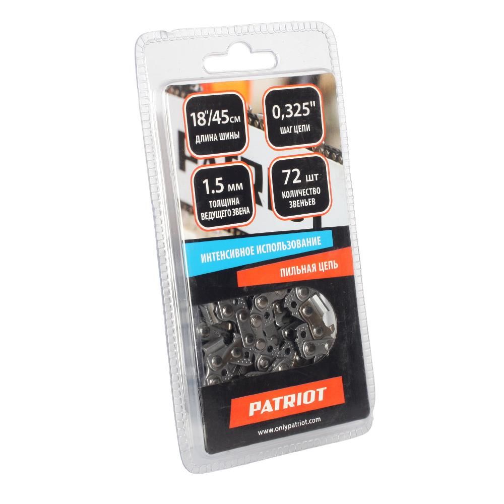 Цепь пильная Patriot 21BP-72E, 72 звена