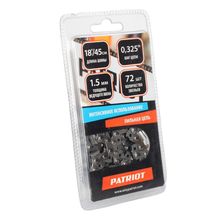 Цепь пильная Patriot 21BP-72E, 72 звена - изображение 4