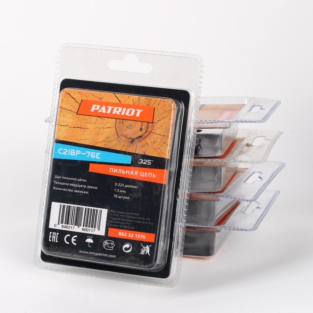 Цепь пильная Patriot 21BP-76E, 76 звеньев - изображение 3