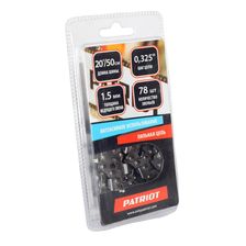 Цепь пильная Patriot 21BP-78E, 78 звеньев - изображение 4