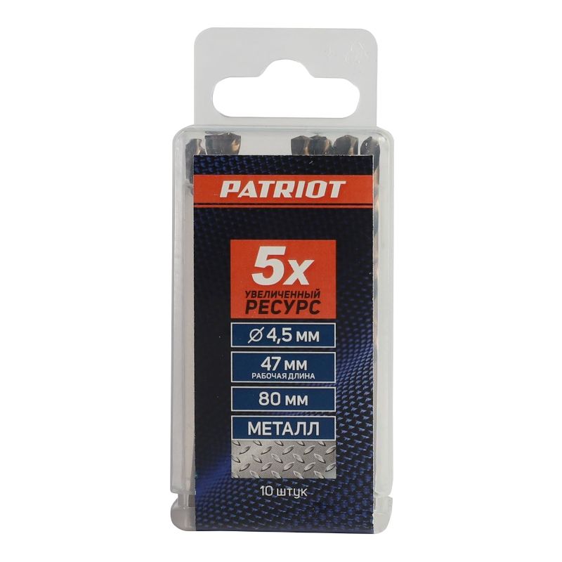 Сверло PATRIOT по металлу 4,5 мм, упаковка 10шт - изображение 2