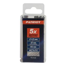 Сверло PATRIOT по металлу 4,5 мм, упаковка 10шт - изображение 5