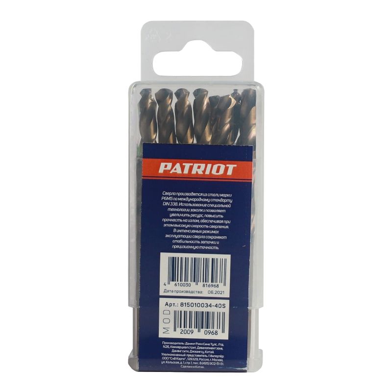 Сверло PATRIOT по металлу 6,0 мм, упаковка 10шт - изображение 3
