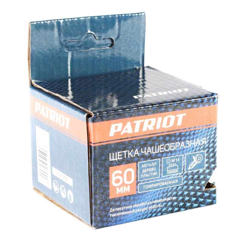 Щетка PATRIOT чашеобразная, 60 мм, ХМ14, гофрированная проволока, жесткая, металлическая - изображение 4