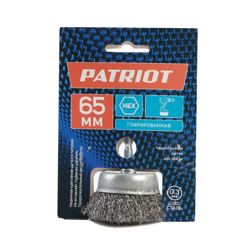 Щетка PATRIOT чашеобразная для дрели, 65 мм НЕХ, жесткая, металлическая - изображение 4