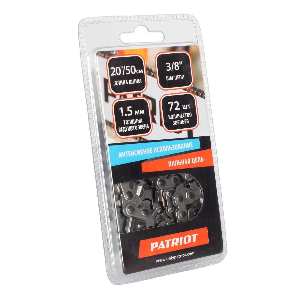 Цепь пильная Patriot 73DP-72E, 72 звена