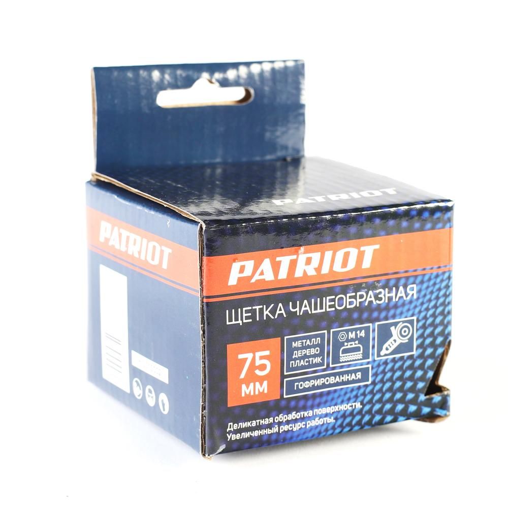 Щетка PATRIOT чашеобразная, 75 мм, ХМ14 - изображение 2