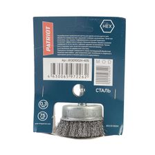 Щетка PATRIOT чашеобразная для дрели, 75 мм НЕХ, жесткая, металлическая - изображение 10