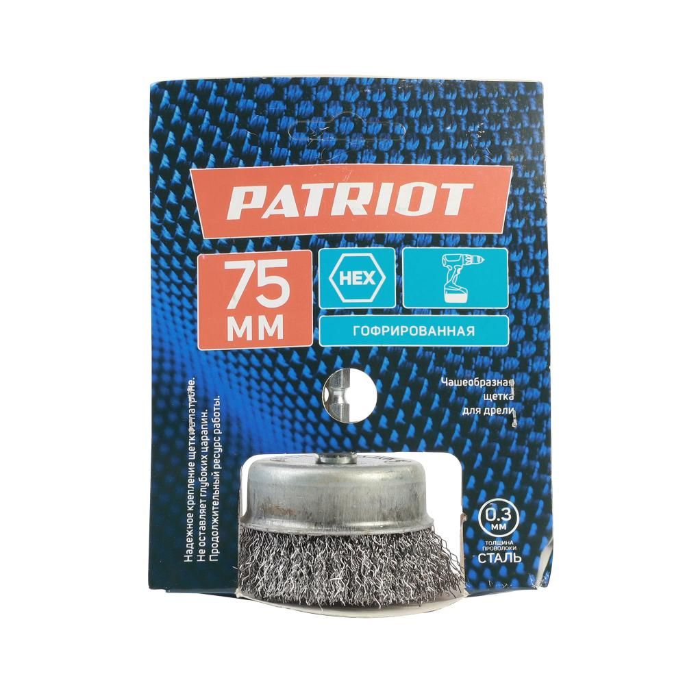 Щетка PATRIOT чашеобразная для дрели, 75 мм НЕХ, жесткая, металлическая - изображение 4