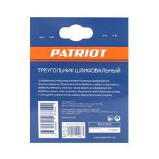 Треугольник шлифовальный PATRIOT на липучке / 80х80х80мм / Р100 / 6 отверстий / 5 шт / абразивный - изображение 8
