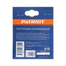 Треугольник шлифовальный PATRIOT на липучке / 80х80х80мм / Р120 / 6 отверстий / 5 шт / абразивный - изображение 8