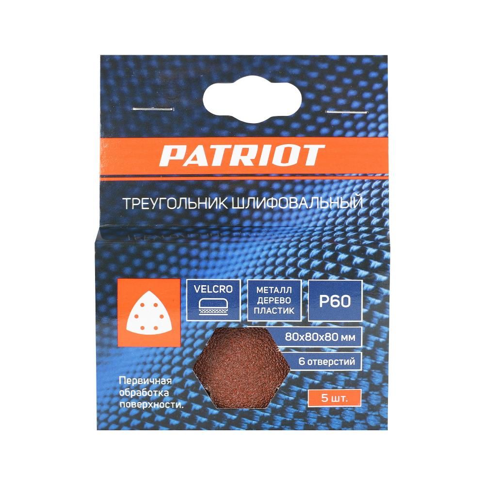Треугольник шлифовальный PATRIOT на липучке / 80х80х80мм / Р60 / 6 отверстий / 5 шт / абразивный - изображение 3
