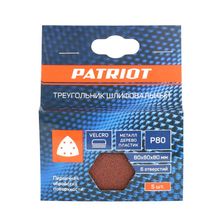Треугольник шлифовальный PATRIOT на липучке / 80х80х80мм / Р80 / 6 отверстий / 5 шт / абразивный - изображение 7
