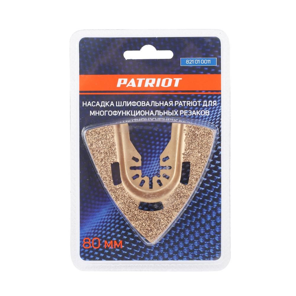 Насадка шлифовальная PATRIOT для многофункциональных резаков, 80 мм - изображение 4