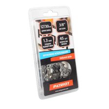 Цепь пильная Patriot 91VS-45E, 45 звеньев - изображение 4