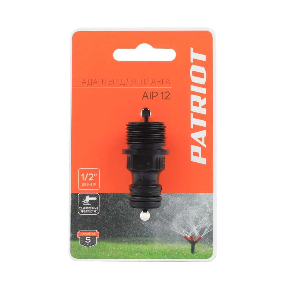 Адаптер поливочной системы PATRIOT AIP-12 - изображение 4