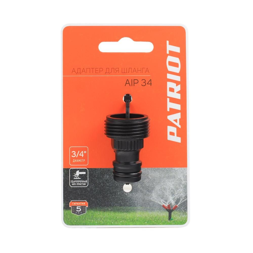 Адаптер поливочной системы PATRIOT AIP-34 - изображение 3