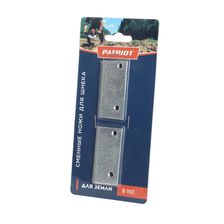 Ножи сменные PATRIOT B 150 для шнека D 150B диаметр 150мм - изображение 7