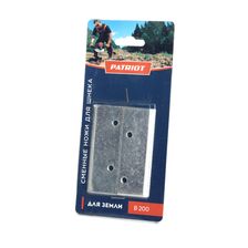 Ножи сменные PATRIOT B 250 для шнека D 250B диаметр 250мм - изображение 7