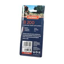 Ножи сменные PATRIOT B 250 для шнека D 250B диаметр 250мм - изображение 8