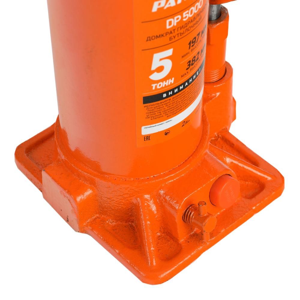 Домкрат бутылочный PATRIOT DB 5000 5T, высота подхвата 185мм - изображение 8