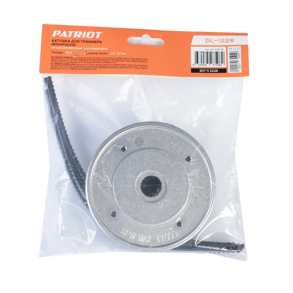 Катушка для триммера универсальная PATRIOT DL-1228, левая резьба - изображение 9