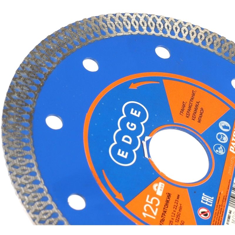 Диск алмазный PATRIOT EDGE Турбо 125х22,23 - изображение 2