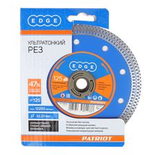 Диск алмазный PATRIOT EDGE Турбо 125х22,23 - изображение 7