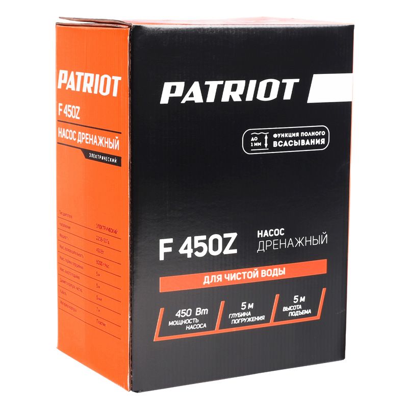 Дренажный насос для грязной воды PATRIOT F 450 Z, 450Вт - изображение 9