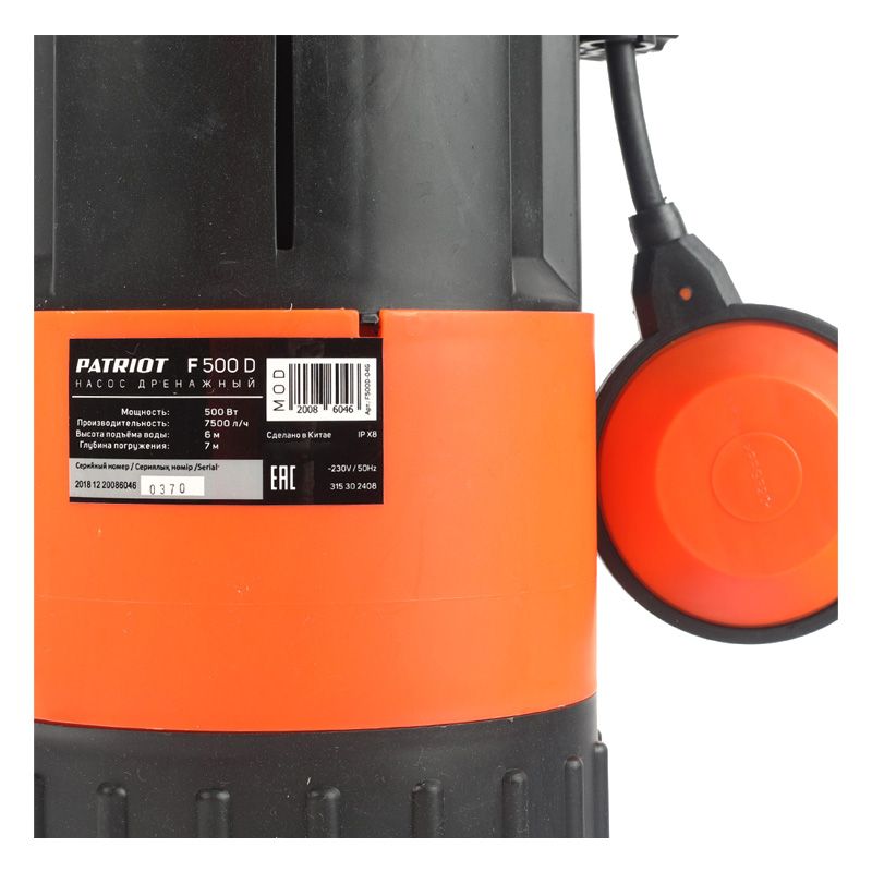Дренажный насос для грязной воды PATRIOT F 500 D, 500Вт - изображение 10
