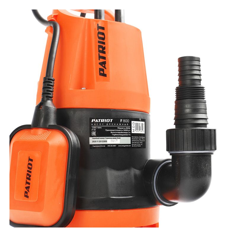 Дренажный насос для грязной воды PATRIOT F 800, 810Вт - изображение 7