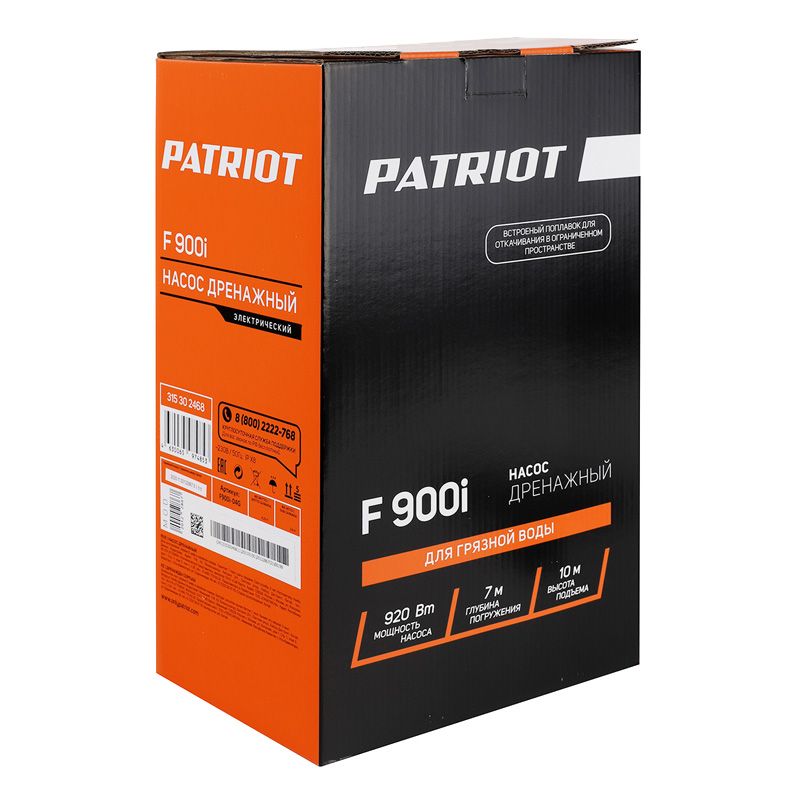 Дренажный насос для грязной воды PATRIOT F 900i, 920Вт - изображение 9