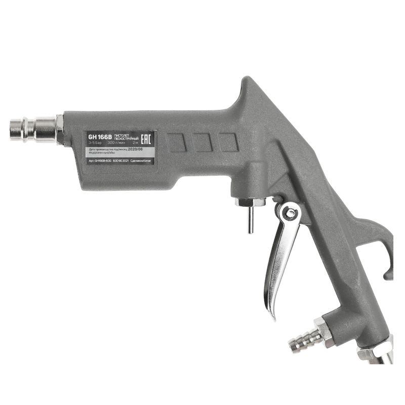 Пистолет пескоструйный PATRIOT GH 166B со шлангом, 8 бар, расход 300л мин - изображение 2