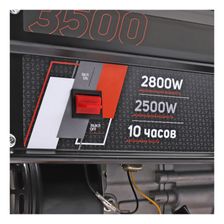 Генератор бензиновый PATRIOT GRS 3500, 7лс, 2800Вт, объем 15л - изображение 23