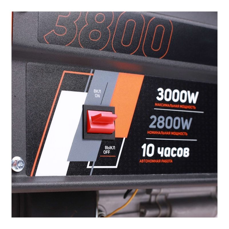 Генератор бензиновый PATRIOT GRS 3800, 7лс, 3000Вт, объем 15л - изображение 11