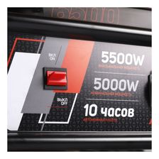 Генератор бензиновый PATRIOT GRS 6500, 13лс, 5500Вт, объем 25л - изображение 22