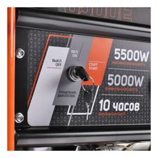 Генератор бензиновый PATRIOT GRS 6500 E, 13лс, 5500Вт, объем 25л - изображение 23
