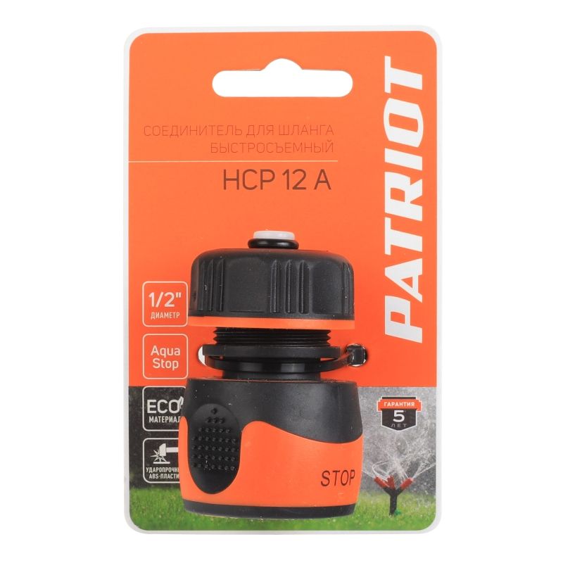 Соединитель быстросъемный PATRIOT HCP 12A - изображение 3