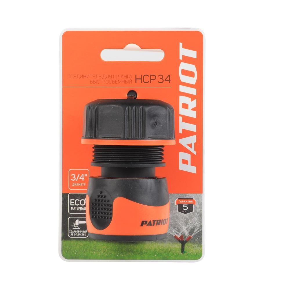 Соединитель быстросъемный PATRIOT HCP 34 - изображение 3