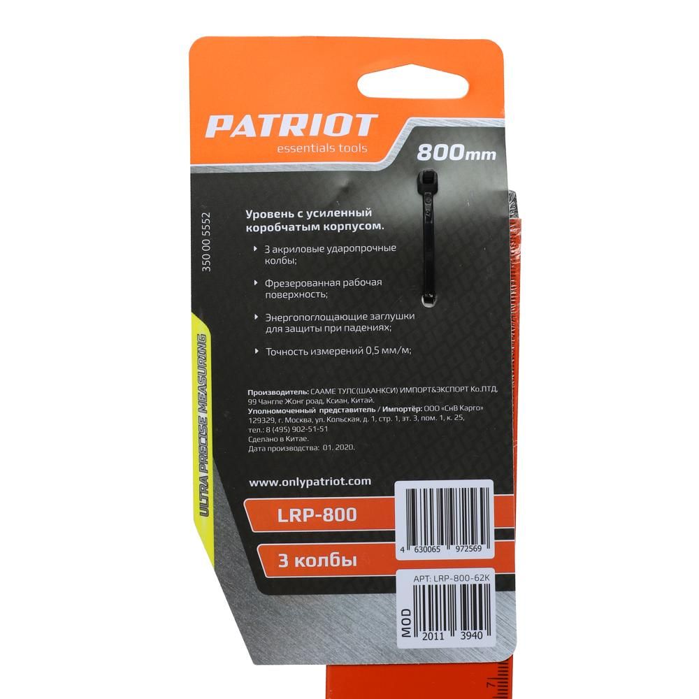 Уровень PATRIOT LRP-800, магнитный, усиленный, 800мм - изображение 7