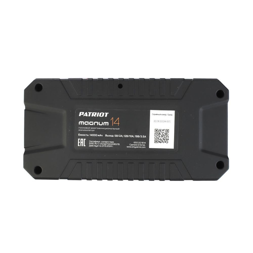 Пусковой многофункциональный аккумулятор PATRIOT MAGNUM 14, 14000мАч - изображение 6