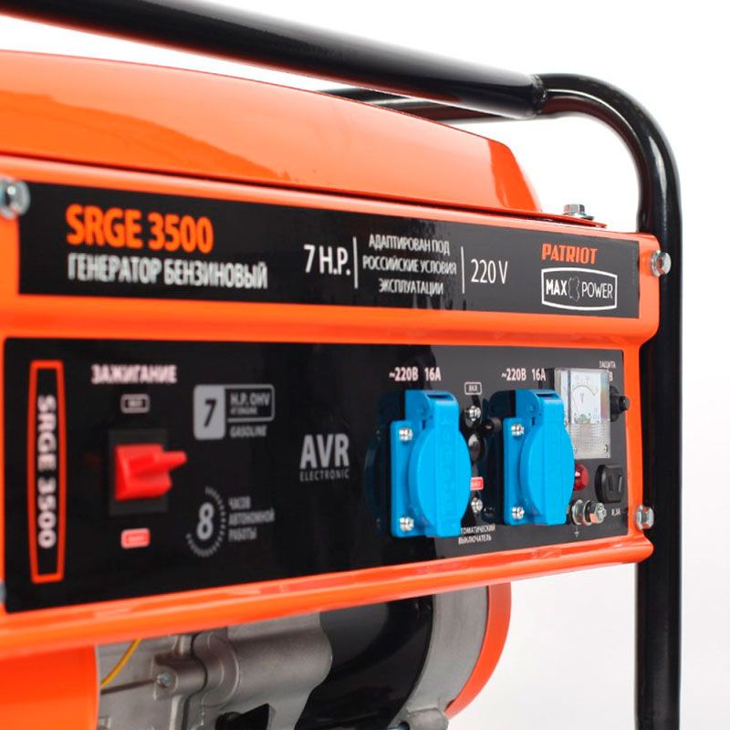 Генератор бензиновый PATRIOT Max Power SRGE 3500 - изображение 2