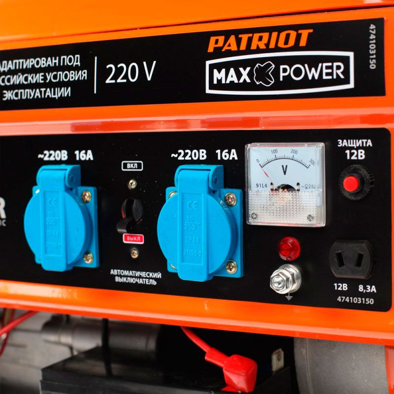 Генератор бензиновый PATRIOT Max Power SRGE 3500E - изображение 2