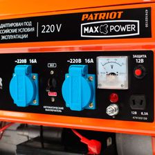 Генератор бензиновый PATRIOT Max Power SRGE 3500E - изображение 5