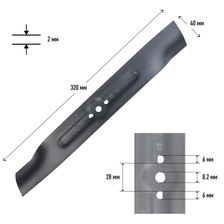 Нож для газонокосилки PATRIOT MBS 317 для газонокосилок PT1032E/PT1030E, длина ножа 318мм, посадочно - изображение 6