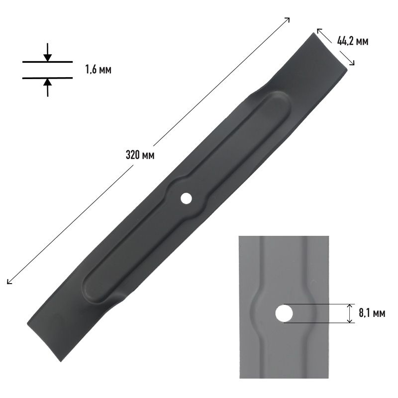 Нож для газонокосилки PATRIOT MBS 321 для газонокосилки PT1433E, дли ножа 321мм, посадочное отверсти - изображение 3