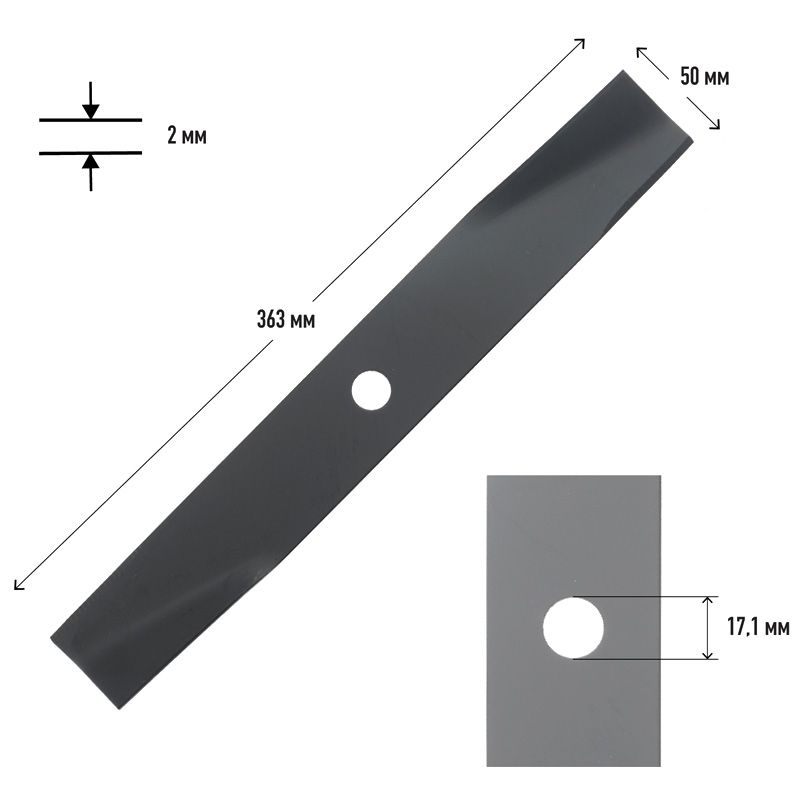 Нож для газонокосилки PATRIOT MBS 360 для газонокосилки PT1537, длина 360мм, посадочное отверстие 17 - изображение 3